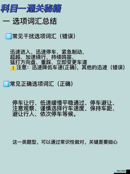 往日不再第一关通关秘籍 详细步骤助你轻松过关