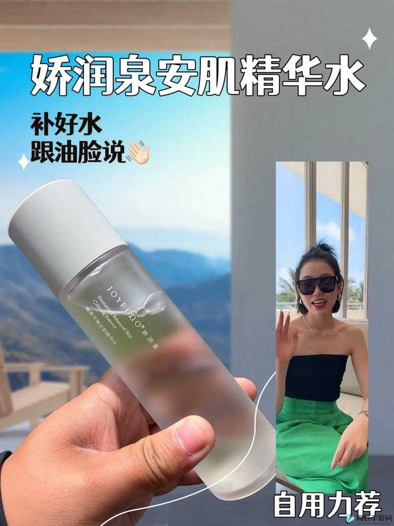 亚洲精华国产精华精华液：滋养肌肤的秘密武器