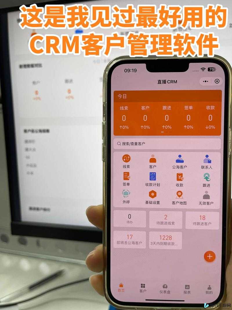 免费 CRM 软件-功能强大操作便捷数据安全