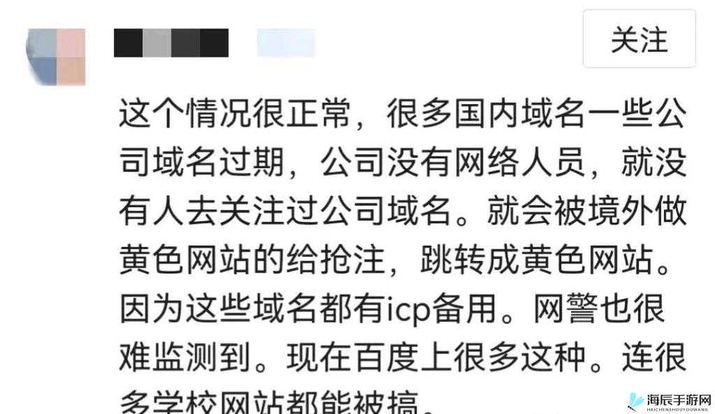 黄色链接入口：这是一个有趣的入口