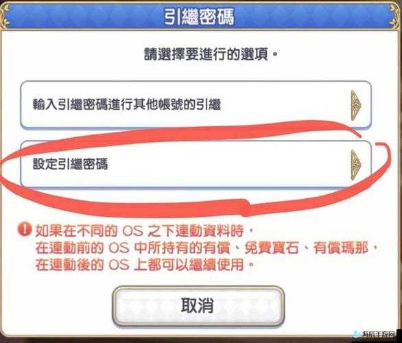 公主连结模拟器刷初始号攻略：如何使用模拟器高效创建优质初始号