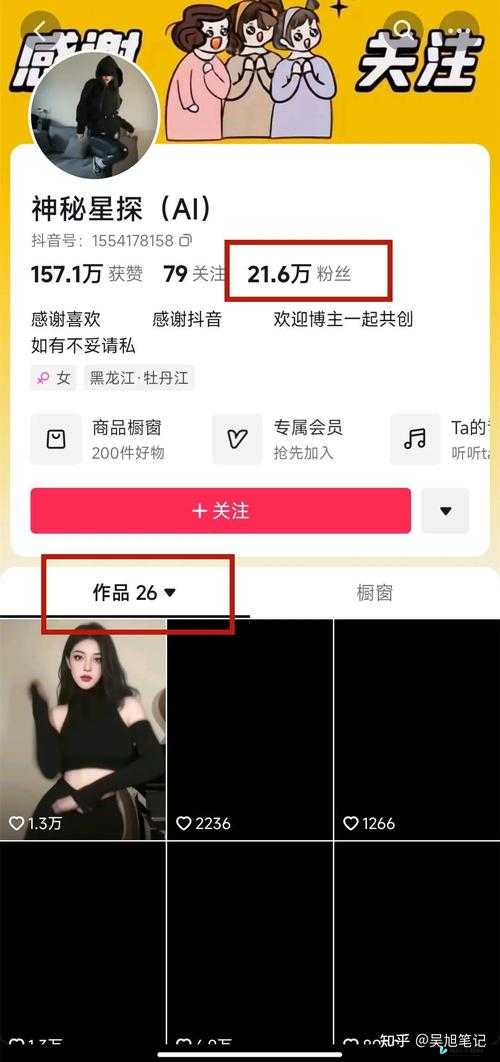 AI 少女中提升妹子跳舞几率的有效方法详细介绍