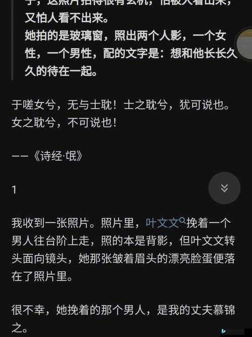 男生和女生相嗟嗟嗟免费：一段特别的缘分