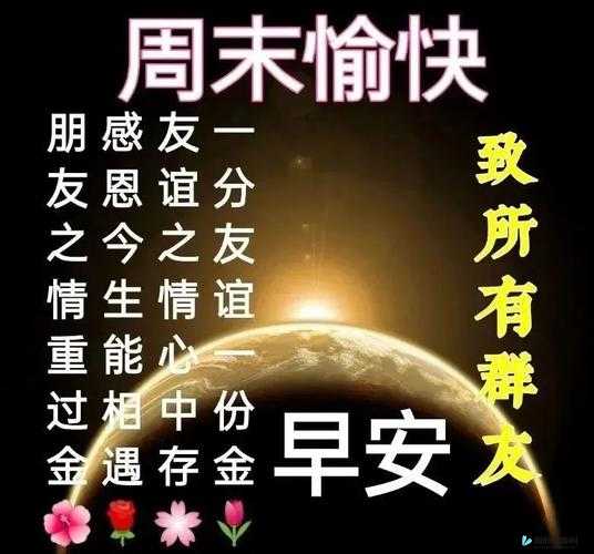 我早就想和你在公司做朋友了：这是我的真心