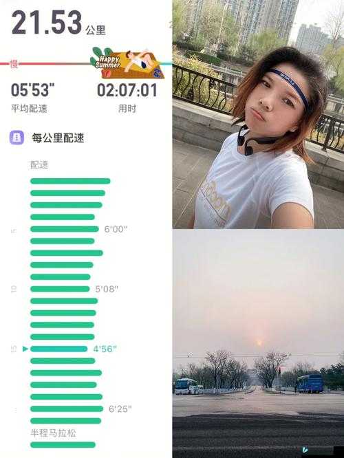 人马配速 45 分钟是：这意味着什么