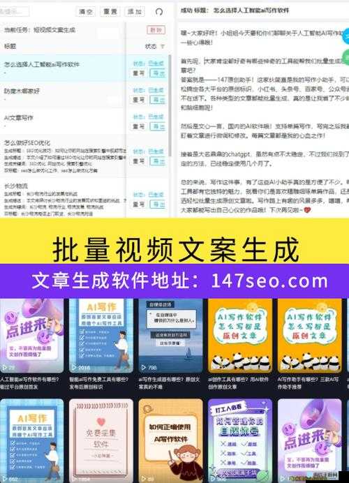 SEO 短视频网页入口引流：开启流量新征程