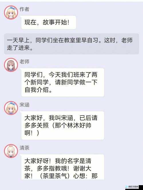 校园绑定 jy 收集系统白清素：不可忽视的网络安全问题