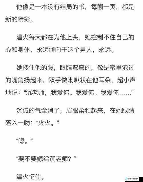 一女主多男主的高干文：情感纠葛