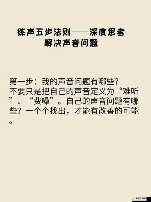 听到别人做那事声音好吗？引发的思考