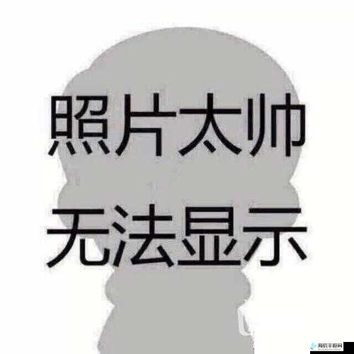 大帅哥的 logo 吃小帅哥的奇妙故事