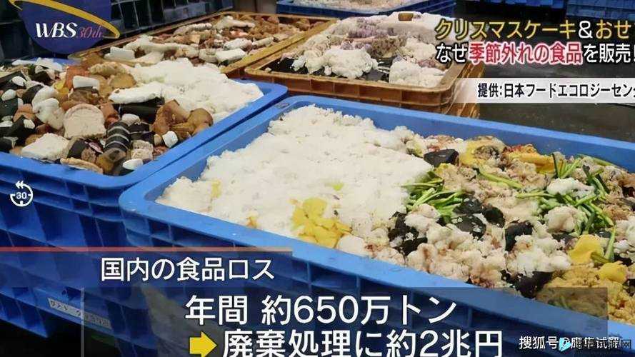 日本人节俭程度究竟有多高