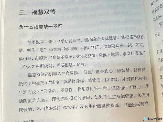 双修找比自己小多少岁的人合适呢