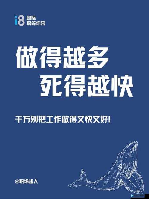 办公室能不能干湿你：一场关于职场与个人边界的讨论