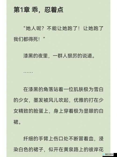 三只狼兄的宠妻唐柔厉瑾瑜：极致宠溺