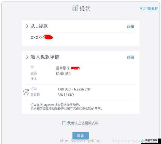 PAYPAL 未满十八岁怎么开：探讨与解析