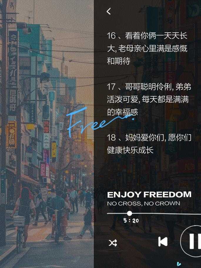 和好兄弟的母亲最经典的一句：让我倍感温暖